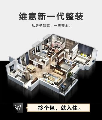 2020進擊整裝,歐派、尚品宅配、維意定制等企業(yè)做得如何