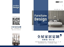 全屋整裝，在線定制您的理想家居